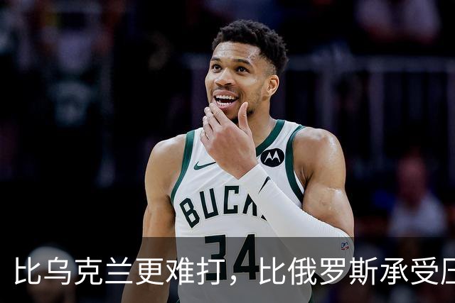 比乌克兰更难打，比俄罗斯承受压力大，大陆统一台湾到底难在哪？